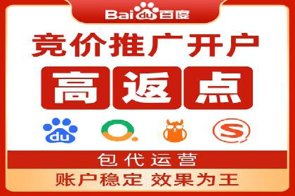 案例解析：信息流推广开户的秘诀与技巧